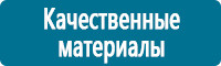 Настольные перекидные системы купить в Новокуйбышевске