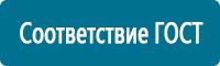Удостоверения по охране труда (бланки) купить в Новокуйбышевске