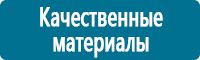 Удостоверения по охране труда (бланки) купить в Новокуйбышевске