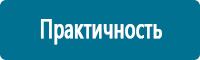 Подставки под огнетушители в Новокуйбышевске купить Магазин Охраны Труда fullBUILD
