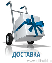 Дорожные знаки сервиса в Новокуйбышевске