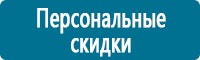 Предупреждающие дорожные знаки в Новокуйбышевске купить Магазин Охраны Труда fullBUILD
