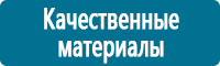 Дорожные знаки дополнительной информации в Новокуйбышевске купить