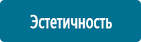 Дорожные знаки дополнительной информации в Новокуйбышевске купить Магазин Охраны Труда fullBUILD