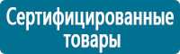 Дорожные знаки дополнительной информации в Новокуйбышевске