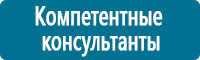 Запрещающие знаки дорожного движения в Новокуйбышевске купить Магазин Охраны Труда fullBUILD
