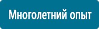 Журналы учёта по охране труда  купить в Новокуйбышевске