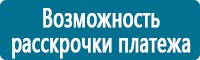 Журналы учёта по охране труда  в Новокуйбышевске