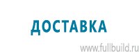 Журналы учёта по охране труда  купить в Новокуйбышевске