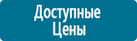 Журналы по электробезопасности в Новокуйбышевске