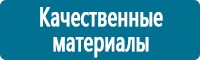 Журналы по электробезопасности в Новокуйбышевске купить