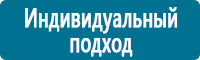 Перекидные системы для плакатов, карманы и рамки в Новокуйбышевске