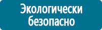 Перекидные системы для плакатов, карманы и рамки купить в Новокуйбышевске